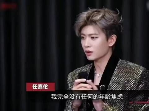任嘉伦无忧渡登爱奇艺飙升榜，暮色心约表现意外