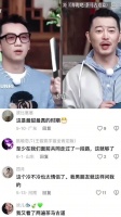 孟子义李昀锐茶马古道互动氛围甜蜜