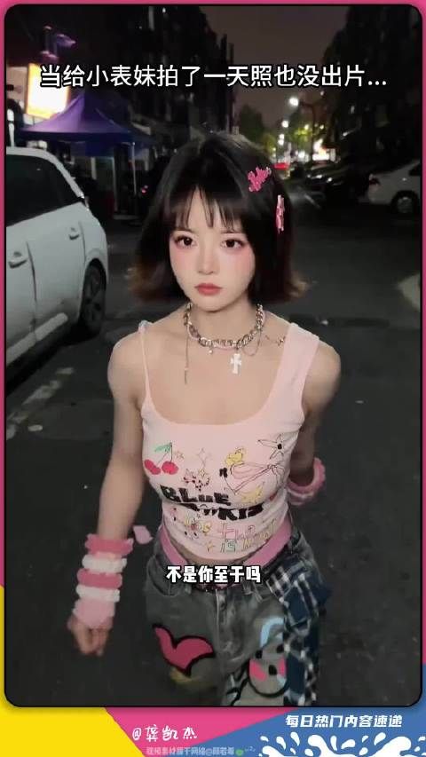 当给美女拍了一天照却没出片时，眼睛脑袋一下就花了是怎么回事？