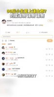 谋女郎就那几位，年轻一点的是周冬雨、刘浩存、倪妮，你觉得是谁？