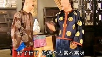 生活不顺的时候，不妨看看和珅的这段台词！