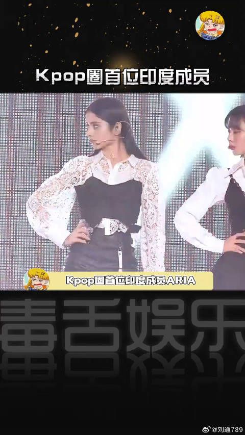 Kpop圈首位印度成员ARIA，浓颜系美女好漂亮！