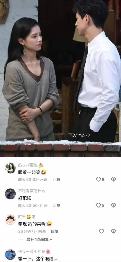张婧仪李现情侣互动甜蜜引关注