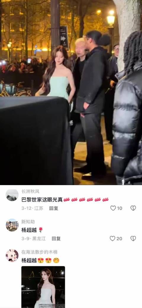 巴黎时装周杨超越陈飞宇李柱延亮相