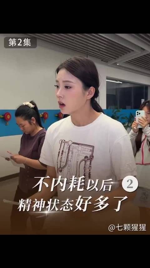 完全尊重自己，就会非常幸福