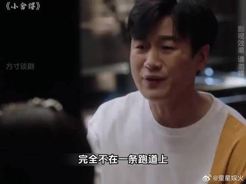 女儿从不及格冲到满分，怎么还是倒数？田雨岚笑着说“女孩子不用那么累”
