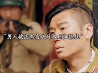 男人被国军当成日本奸细抓住，谁料男人直接救了整个师团官兵的性命