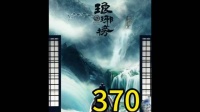 琅琊榜：靖王被封为皇太子大家的目标终于更近了一步. 主演：靳东x刘涛x胡歌