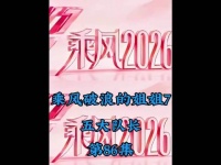 五公五大队长开战，曾沛慈、王濛、李小冉、张月、孙怡，谁能夺得年度冠军？