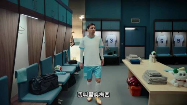 假如球星都来上海参加世界杯