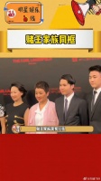 赌王家族同框，何超琼四太谈笑风生