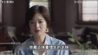 饭桌秒变战场，田雨岚步步紧逼惹怒南俪