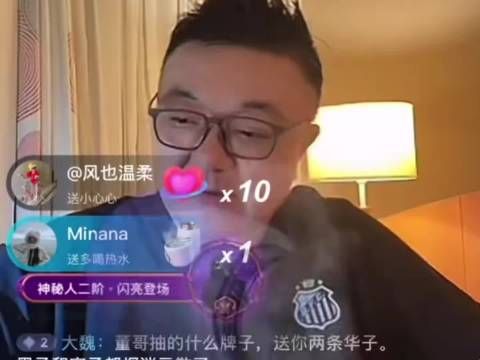 董路直播透露：足球小将迎来重磅支持，让黑宝们崩溃的消息