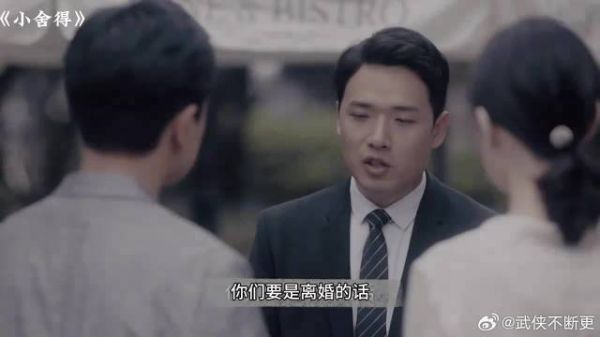 南俪为孩子上学要和夏君山离婚！