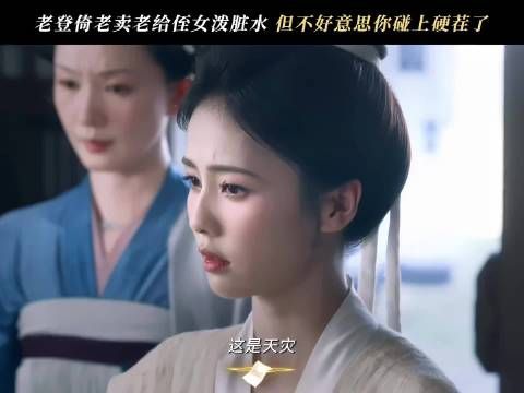 白鹿晒莫离叶家全家福，剧情反转不断