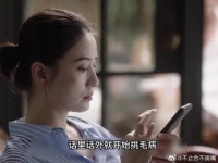 忍了十几年的南俪，终于对着后妈说出了最狠的话！
