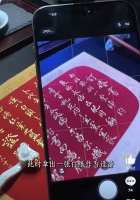 零色差拍照技巧需白纸辅助，随身携带不便