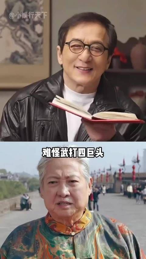 成龙李连杰谢苗谈武打巨星断层,光辉人生难复制