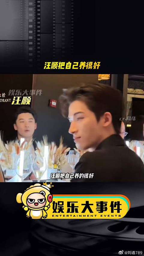 汪顺牛仔装亮相，赛场外专注享受美食