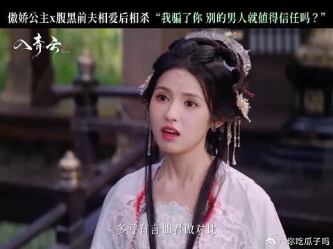 所谓 “前任”对峙,句句诛心