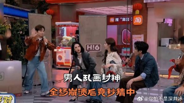 男人乱画封神,全场崩溃后竟秒猜中