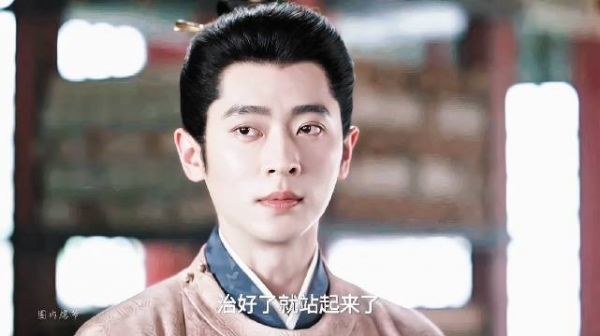 “治好了就站起来了”