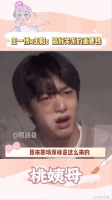 王一博王阳新剧《追风者》诠释职场生存法则