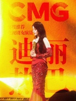 迪丽热巴获CMG年度电视剧女演员