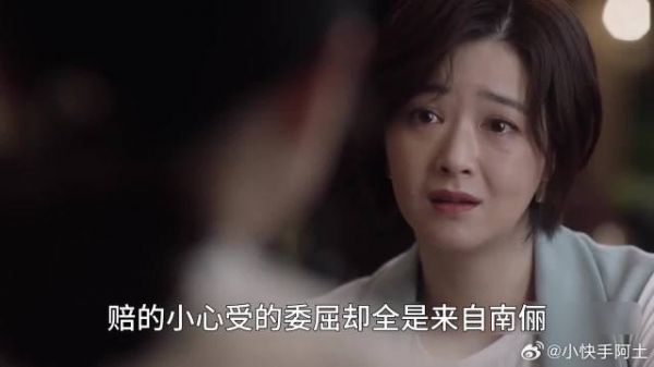 田雨岚求南俪将母亲接回家，成年人世界没那么多爱憎分明只有权衡