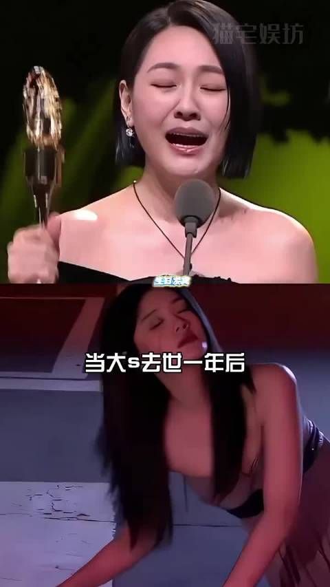从前大S护她一生，如今小S换自己守护天上的姐姐
