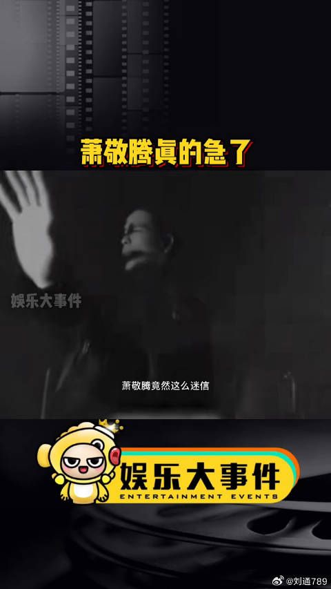 萧敬腾迫切想知道自己晚婚有多晚？他着急了微博VC计划