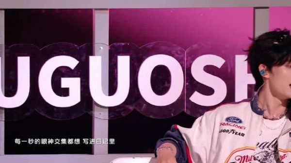 余宇涵演绎如果是我与幸运符号，少年感舞台活力十足