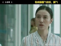 看南俪霸气回应，解气