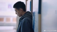 『当年的事，彼此各有难处』