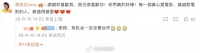 惠英红回应李思潼“追星成功”：我也很喜欢你，每一个爱电影的人都值得被爱