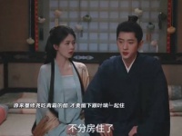 原来墨修尧吃青霜的醋，才要留下住！甜晕啦！
