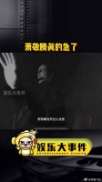萧敬腾迫切想知道自己晚婚有多晚？他着急了微博VC计划