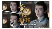 十年配角无人识，一遇《逐玉》天下知，李卿终遇宿命公孙鄞