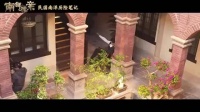 张新成解读张海盐