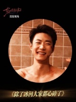 东北爱情往事2玫瑰再开爱意不减