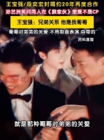 王宝强段奕宏梦回士兵突击
