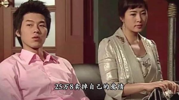 《我叫金三顺》沉浸式经典回顾第三集:成年人的选择从来没有对错