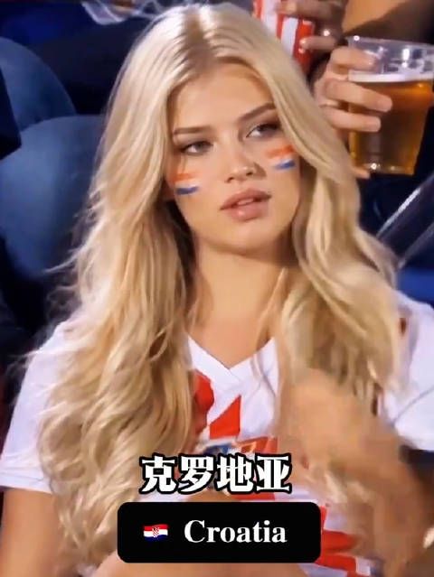 世界杯看台上的神仙颜值大赏!