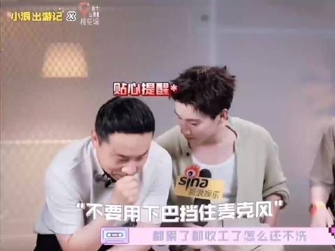 徐志胜萧敬腾盛赞王子奇魅力