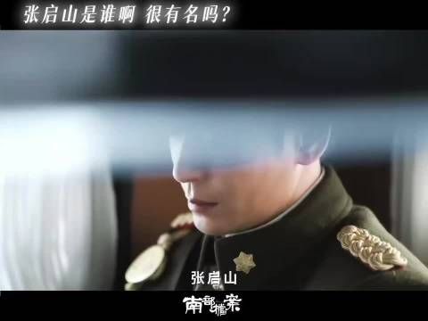 南洋盗墓势力赴长沙投靠张大佛爷，跨剧联动开启新江湖线