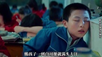 男孩在自习课搞小动作，不料结局惨了！