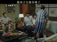 堪称方一凡挨揍记录，拳拳到肉