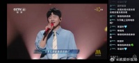 张杰登场，国乐封神 星星集结，共赴无双舞台