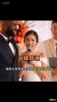看到这个视频，真为她感到幸福，死心塌地想远嫁非洲