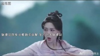 唐嫣刘学义新剧念无双角色冲突升级,姬谭音遭源仲误解伤害